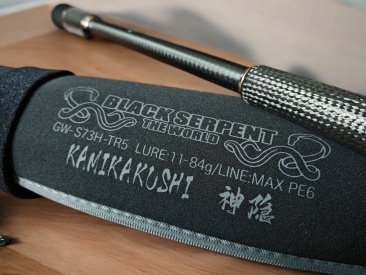 Dranckrazy Black Serpent Travel Rods